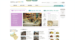 Desktop Screenshot of food.songpa.go.kr