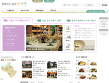 Tablet Screenshot of food.songpa.go.kr