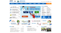 Desktop Screenshot of ehealth.songpa.go.kr