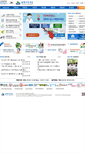 Mobile Screenshot of ehealth.songpa.go.kr
